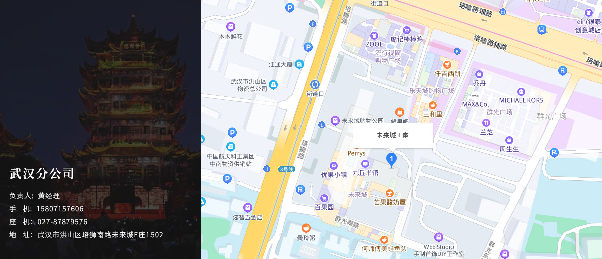 武漢.jpg