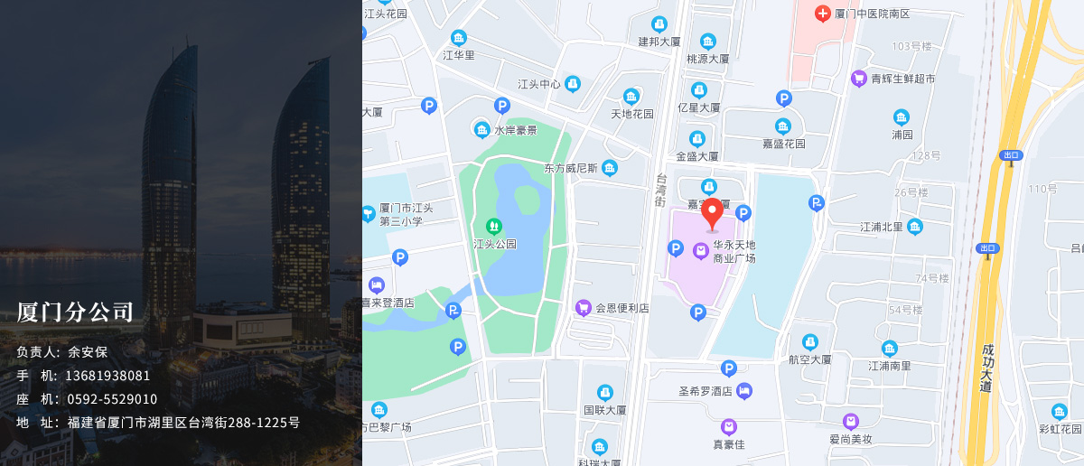 廈門(mén)(1).jpg