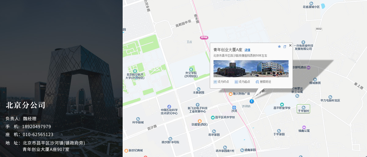 北(běi)京.jpg